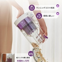 【未開封】EUREKA ロボット掃除機 E10s 4000pa Alexa対応の画像