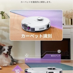 【未開封】EUREKA ロボット掃除機 E10s 4000pa Alexa対応の画像