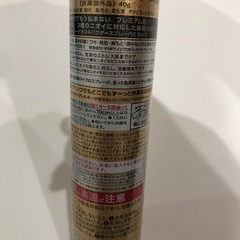 Ag DEO24  デオドラントスプレーDXの画像