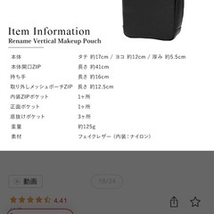 バッグ通販 クロスチャーム Rename タテ型 メイクポーチ 化粧ポーチ コスメポーチ 大容量 大きめ レザーの画像