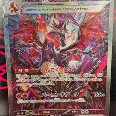 【条件あり】シャイニートレジャーex　box　シュリンク付きの画像