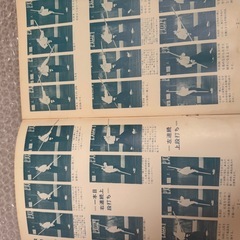 宗幹流 　棒道教伝書の画像