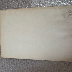 宗幹流 　棒道教伝書の画像