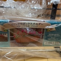 ウインドウボックスホルダー650バイス式の画像