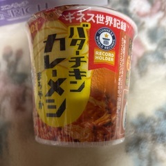 バターチキンの画像