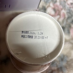 バターチキンの画像