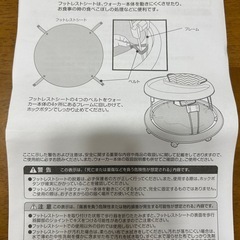 フットレスト付き歩行器　Gウォーカーの画像