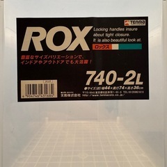 収納ケース、まとめ売り！の画像