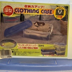 収納ケース、まとめ売り！の画像