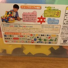 学研ニューブロック　たっぷりセット　トーマスパーシー付きの画像