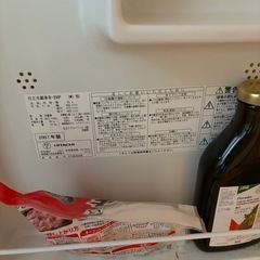 45L冷蔵庫の画像