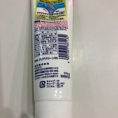 クリアクリーン　ナチュラルミントの画像