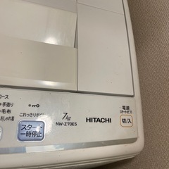 洗濯機　HITACHI 7kgの画像
