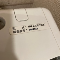 洗濯機　HITACHI 7kgの画像