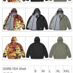 supreme wu-tang clan goretexジャケットの画像