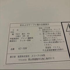 折りたたみ机の画像