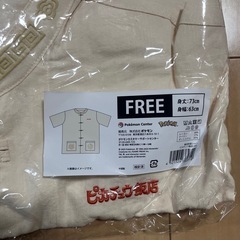 ピカチュウ飯店　シャツ　ポケモングッズの画像