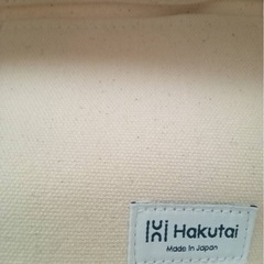 ハクタイ2ウェイトートバッグの画像