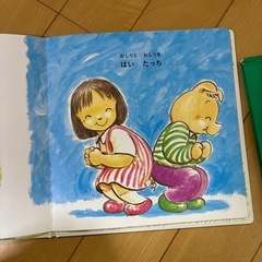 絵本2冊　なかよしはいたっち、あけてあけての画像