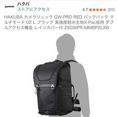 HAKUBA カメラバッグ　購入価格¥36182の画像