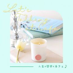 1/23【読書会】おススメの1冊を語ろう@Gifu cafe