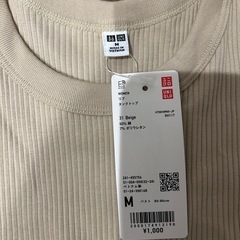 【未使用品】ユニクロ　タンクトップの画像