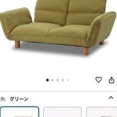 ソファ　2人掛けの画像