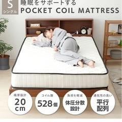 シングルマットレス　の画像