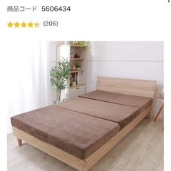 ニトリ　高反発三つ折りマットレス　厚さ10cm　シングル　ブラウン　茶色の画像