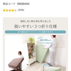 ニトリ　高反発三つ折りマットレス　厚さ10cm　シングル　ブラウン　茶色の画像