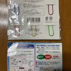 クリップ　ポスト型　反射シートの画像