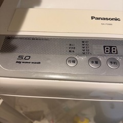 パナソニック 縦型洗濯機　5kg　の画像