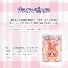 大人気BABY THREE2代目の画像