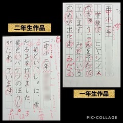 岸元書道教室　随時生徒募集中‼️の画像