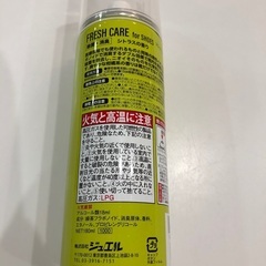 フレッシュケア　シューズ用の画像