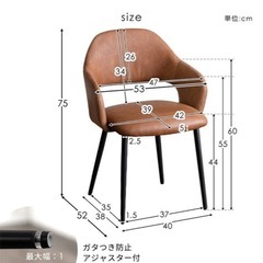 タンスのゲン　ダイニングテーブルセットの画像
