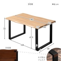 タンスのゲン　ダイニングテーブルセットの画像