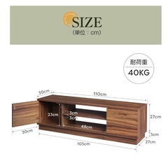 テレビボードの画像