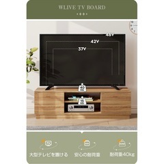 テレビボードの画像