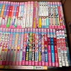 お値下げ中！！漫画  少女漫画 71冊➕おまけ の画像