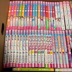 お値下げ中！！漫画  少女漫画 71冊➕おまけ の画像