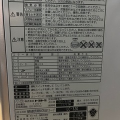 石油ファンヒーター　トヨトミの画像