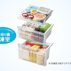 Haier 冷蔵庫の画像