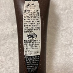 【未使用品】ティファール取っ手の画像