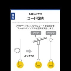 ★練馬駅まで取りに来れる方★ペンダントライト3個セット（ダクトレール用）の画像