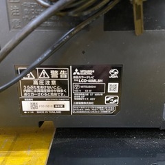 三菱　REAL　４０型　液晶テレビ　２０１8年製　LCD－４０ML８H　リモコン操作で画面を左右に動かせる液晶テレビの画像
