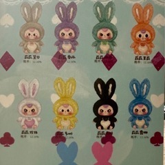 大人気🫶 BABY THREEの画像