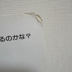 あかちゃんのあそびえほん 4冊セットの画像