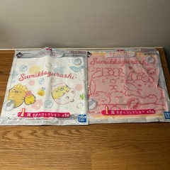 【新品】すみっコぐらし 一番くじ タオル／フェイスタオル／コップ／ペン立ての画像