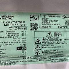 三菱 冷蔵庫 MR-P15Zの画像